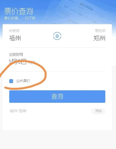 高铁直播官方版下载及spss永久激活码,迅速设计解答方案_AP1_v7.160
