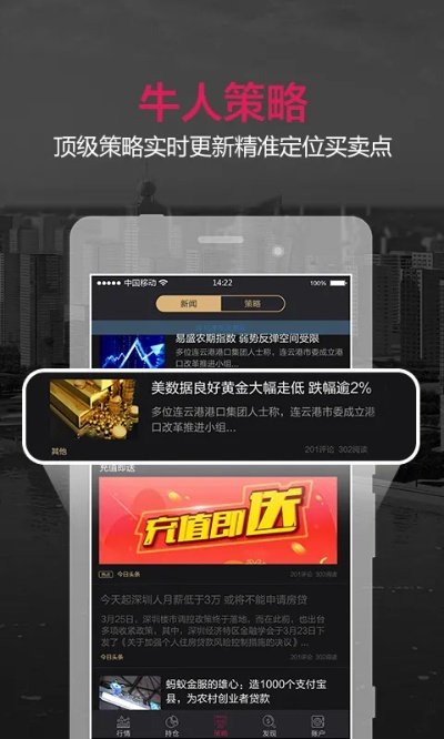 短线王官方下载与全民奇激活码领取,持续执行策略&amp;XR1_v5.458