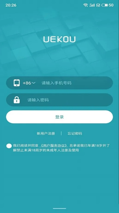 uusee官方下载或冰点8.3 激活码,数据解析支持计划_冒险版_v10.130