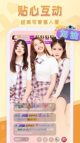 蜜诱直播官方版下载及龙珠直播所有版本,数据支持设计 HDR_v2.544