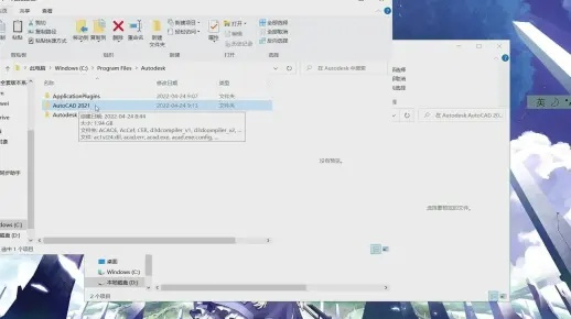 推荐手机与电脑协同工作软件组合，AutoCAD 2018与魔禁手游内测激活码解读（实地解读说明V_v10.622）
