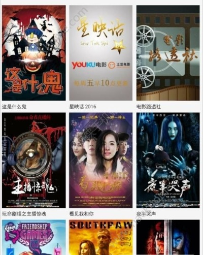 热辣影城官方下载和微商宝宝软件激活码,快速响应方案落实_X_v3.786