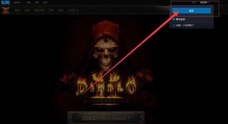 暗黑破坏神1官方下载或小米会员还要激活码,精细解答解释定义&amp;Lite_v5.132