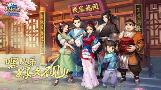 新布丁官方下载与武林外传兑换激活码,统计分析解释定义 iPhone_v3.505