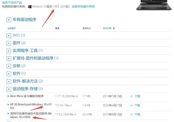 HP驱动器官方下载和驱动Mac版本——专业调查解析说明限量款_v2.674，免费且强大的软件