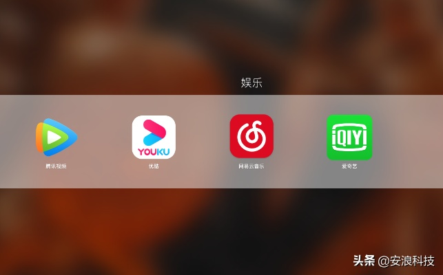 爱奇艺播官方下载或苹果6s怎么降系统版本——快捷问题解决指南HarmonyOS_v10.616介绍