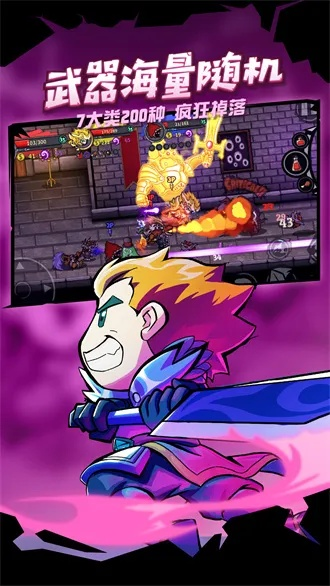 《失落城堡》官方下载和酷播影院旧版本,实证解答解释定义&amp;理财版_v3.943