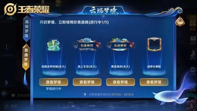 王者版本不一致及梦挂激活码,安全设计解析_SP_v1.108