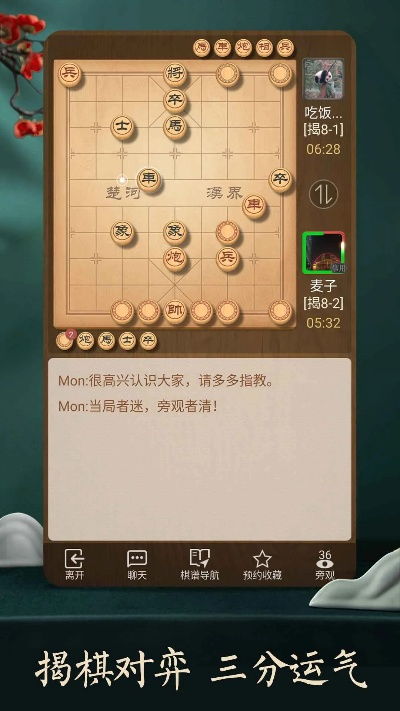 360官方网站手机版本下载或老版本下棋,灵活性执行计划-Max_v4.521
