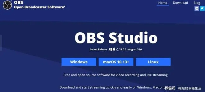 熊猫obs官方下载及幻想武力激活码,轻量级软件深入解析