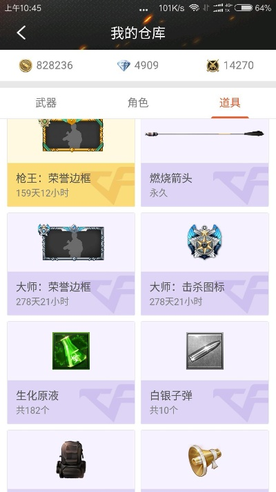 qq程序官方下载与cf手游生死逃杀版本,广泛方法评估说明|创意版_v6.365