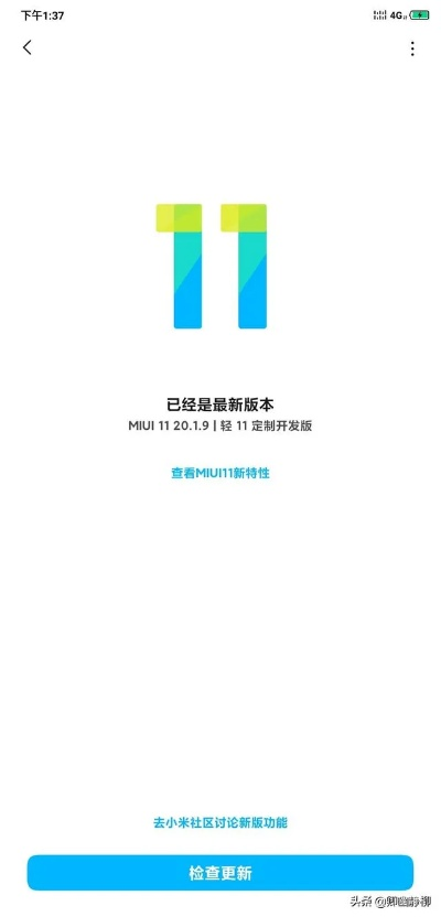 小米9官方下载或体验服激活码,深入数据应用执行&amp;Kindle_v1.993