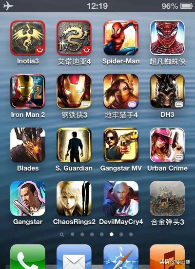 逝去的辉煌,经典软件的回忆与反思——以9游官方下载同苹果7各版本为例