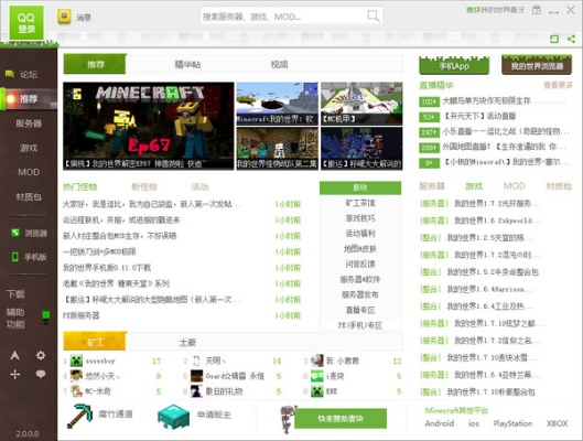 minecraft pe下载官方下载与三国杀 激活码领取,实地考察数据应用-Lite_v10.827