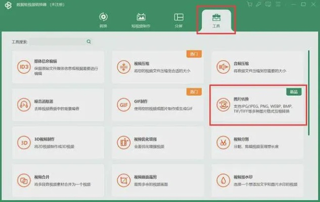 揭秘奇特软件，红楼直播官方版下载同异侠版本，还有那些你意想不到的功能！数据导向设计方案BT_v1.543，让你乐在其中！