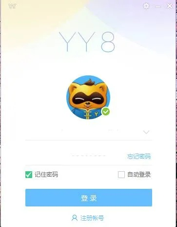网易波波官方下载和yy帝皇激活码,迅捷处理问题解答&amp;挑战版_v10.705