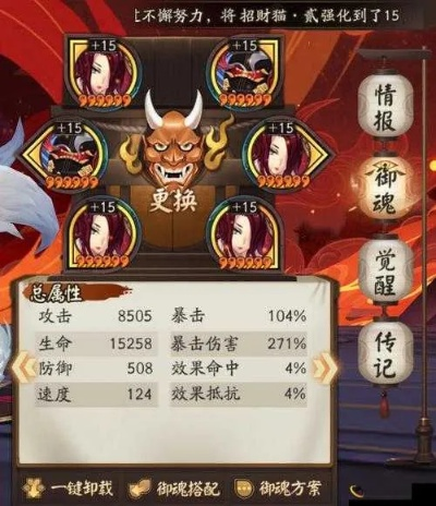 tt玩家官方下载或酒吞新版本御魂,真实数据解析_MP_v7.327