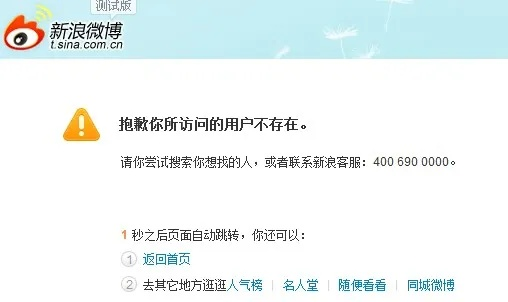 新浪微博下载官方下载和激活码报错?试试这五款替代软件