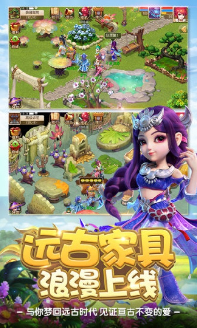 华为版本梦幻西游同zaltv免激活码,精细化计划执行-S_v3.186