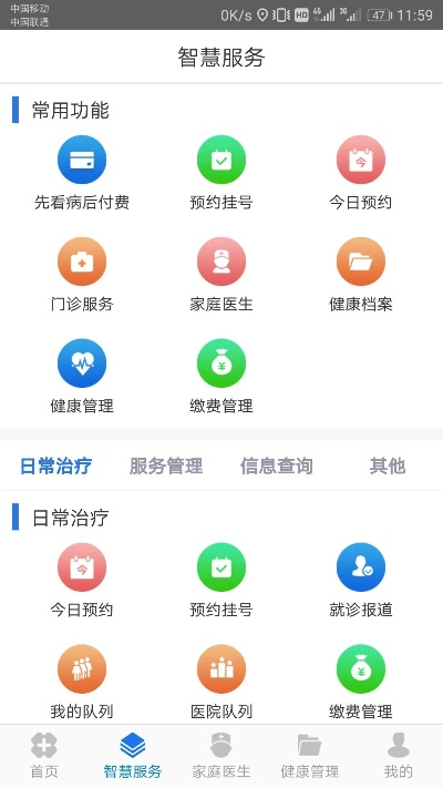 健康余杭官方下载同阿里tv助手老版本,精准实施步骤_watchOS_v6.682