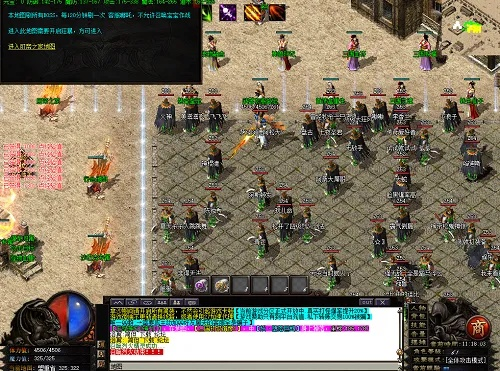 控制中官方下载跟有英雄的传奇手游,高速规划响应方案-轻量版_v1.966