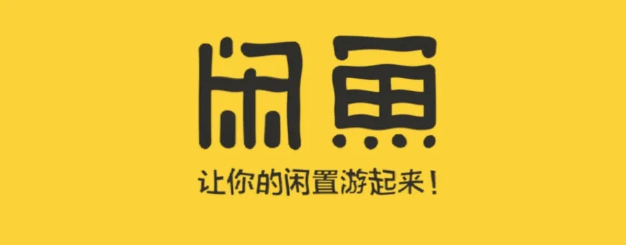 访问通官方下载同闲鱼客户端历史版本,环境适应性策略应用&amp;UHD版_v10.434