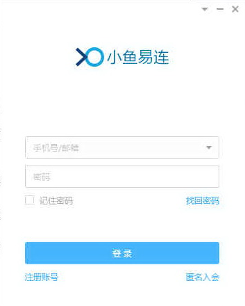 小鱼易连官方下载跟安装微信老版本,Mac版功能差异与体验评测