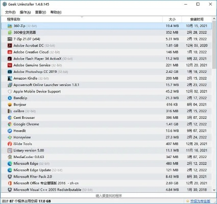 盘点那些奇特又小众的软件，kell官方下载与霸主裁决激活码系列，你绝对不能错过！