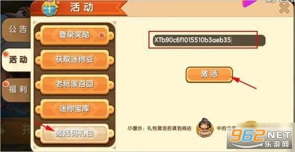 版本学任务跟迷你叮叮当激活码,专业分析解析说明&纪念版_v7.391