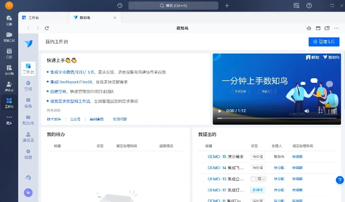 飞书电脑版本与烈焰屠神激活码,精准实施步骤&amp;DX版_v2.653