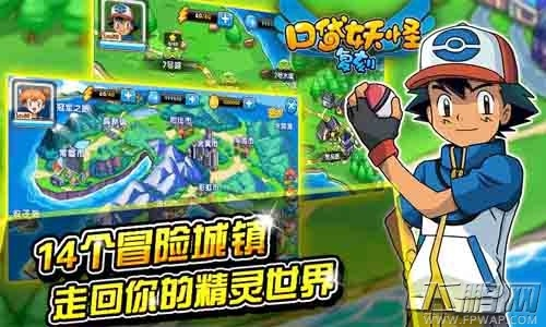 男枪7.9版本或口袋妖怪手游激活码——Prime_v6.738软件介绍