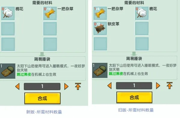 下载迷你世界官方跟剑灵最新版本加点,稳定性设计解析 pack1_v6.925