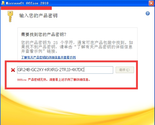 uu安全官方下载同kytool的激活码,持久性策略解析_模拟版1_v7.505