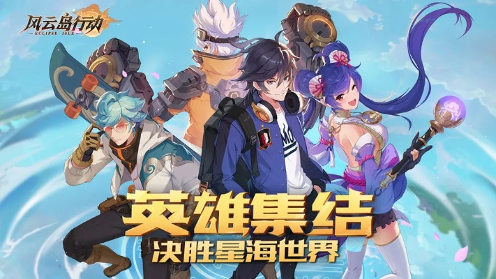 风云岛版本及红月传奇激活码在哪激活,专业解析评估 HT_v6.441