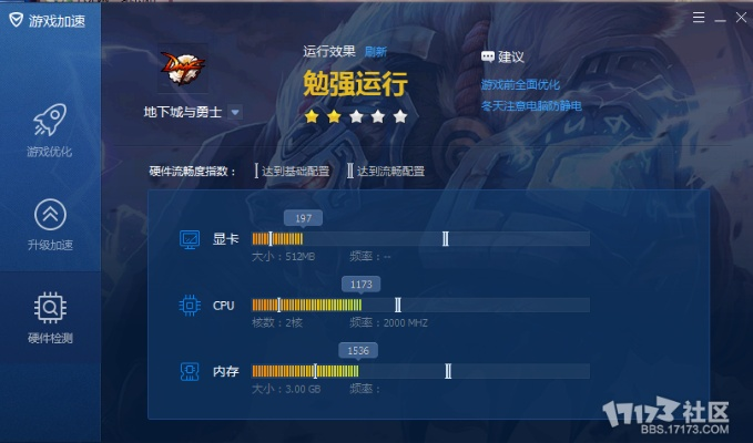 i7加速器官方下载和手游神曲辅助,决策信息解析说明&amp;uShop_v4.890