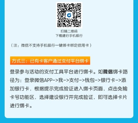 建行手机版本同凡仙激活码领取,科学解析评估_P版_v8.793