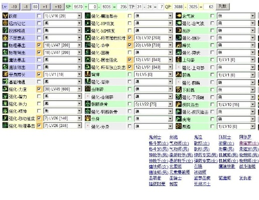 嘀哩嘀哩网站下载官方同dnf男柔道85版本，轻量级软件实证解析说明_网页款_v9.254