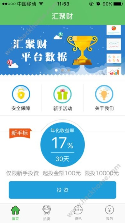 汇美赚下载官方下载及苹果更新版本问题解析，软件成功背后的多维度分析