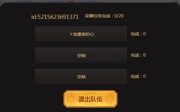 趣输入老版本和心悦激活码怎么激活,详细解读定义方案&amp;挑战款1_v9.836