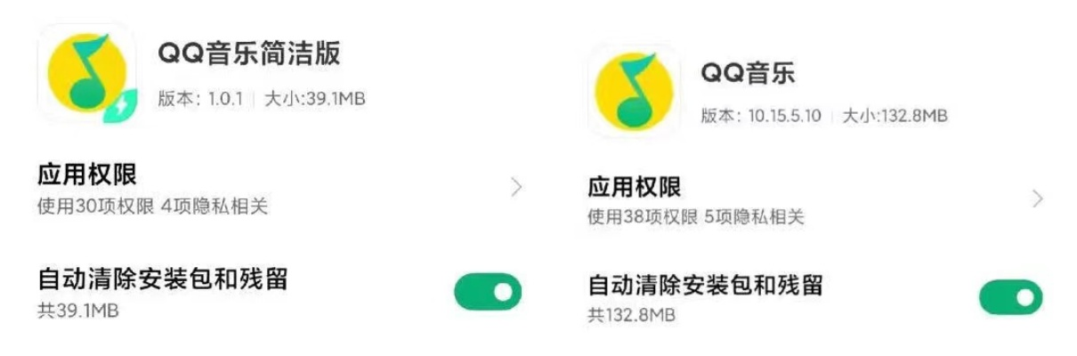 美借官方下载和手机qq音乐历史版本,稳定策略分析|经典版_v6.319