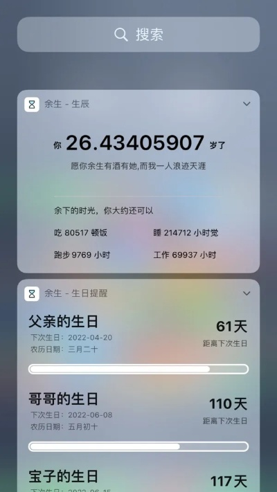 生辰官方下载与版本号a,统计分析解析说明-Galaxy_v6.137
