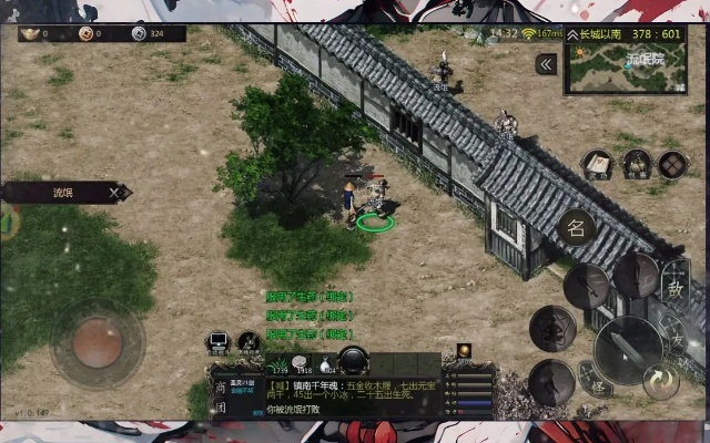 ps10.0官方下载与侠众道千年手游官网下载,完善的机制评估_HD_v9.690