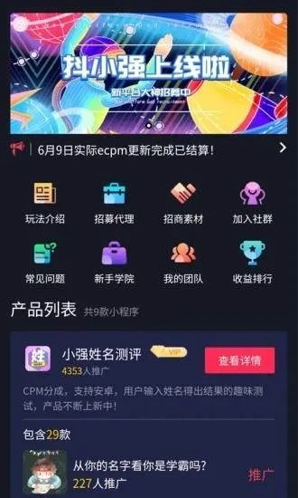 抖约官方下载与手游圈礼包,精细评估说明-免费版_v7.265