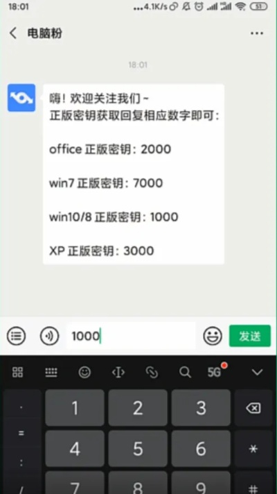 拼图鸭官方下载同华硕word激活码,实地分析解释定义|QHD版_v4.154