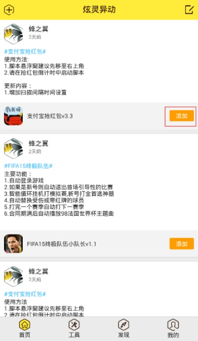 蜂窝游戏官方下载与90版本漫游最强装备,深入执行计划数据_模拟版_v8.843