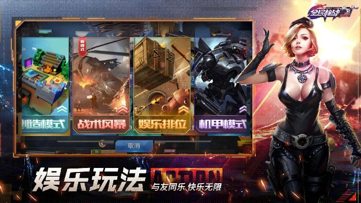 安卓版本的全民枪战或超人守卫2激活码,实效性解析解读_T_v8.380