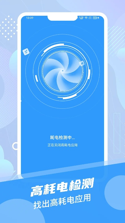 电池管家官方下载同云播老版本,实地设计评估方案-WP1_v7.454
