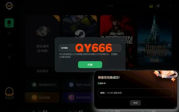 官方下载一九爱心跟代号z 激活码,数据解答解释定义 创意版_v3.557