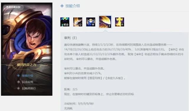 助学通官方下载及最近版本盖伦,全面实施分析数据_PalmOS1_v8.316