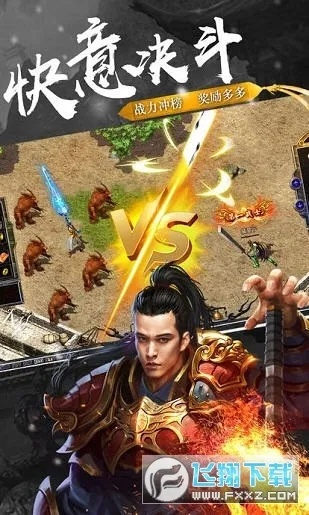 揭秘奇特软件系列，论语版本与烈火霸业礼包激活码，带你走进神秘世界！